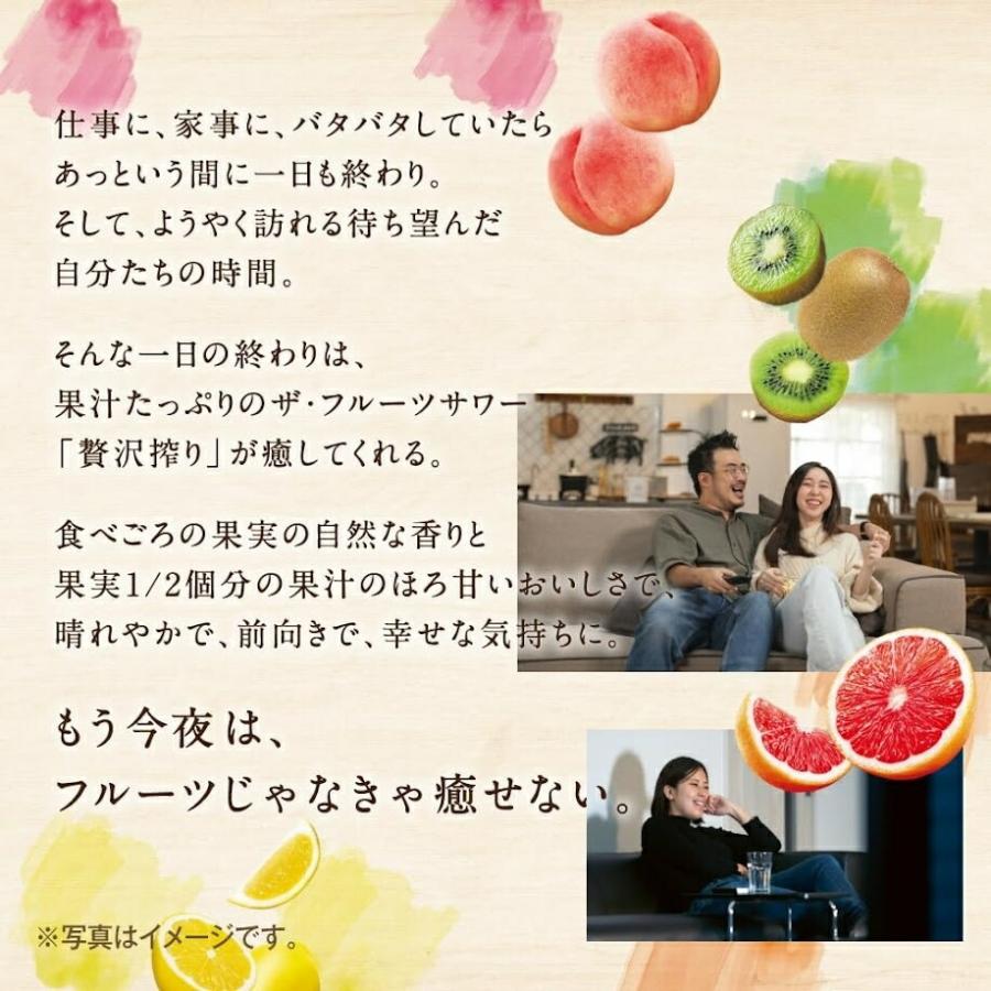 あすつく 送料無料 アサヒ 贅沢搾り 桃 350ml×4ケース/96本