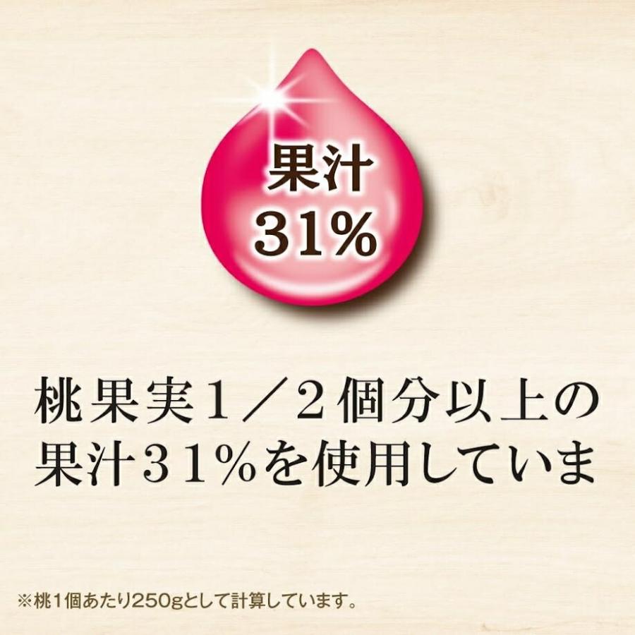 あすつく 送料無料 アサヒ 贅沢搾り 桃 350ml×4ケース/96本