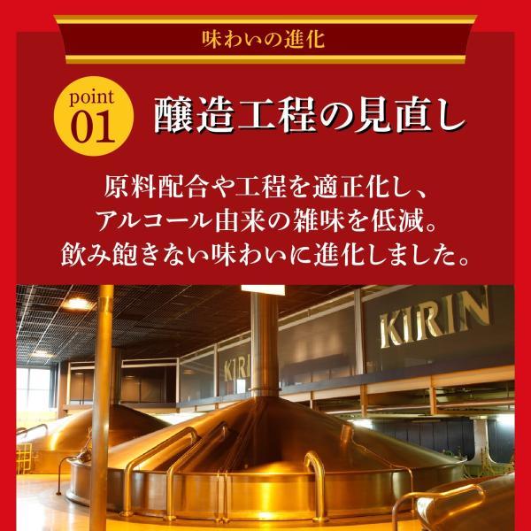 キリン（KIRIN） あすつく 送料無料 新ジャンル ビール 本麒麟 500ml×2