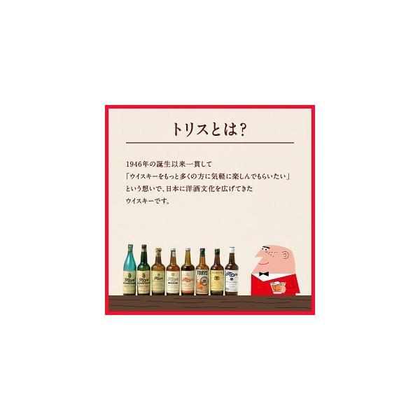 SUNTORY（サントリー） あすつく 送料無料 トリスハイボール おいしい