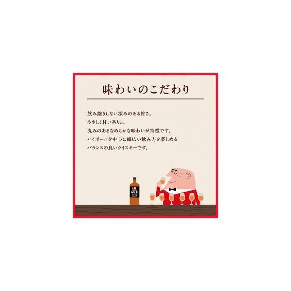 SUNTORY（サントリー） あすつく 送料無料 トリスハイボール おいしい