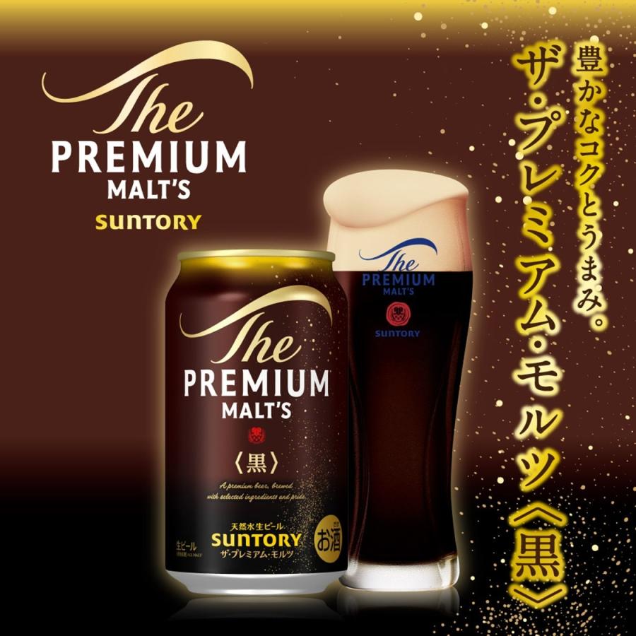 SUNTORY（サントリー） 御中元 お中元 夏ギフト 送料無料 ザ