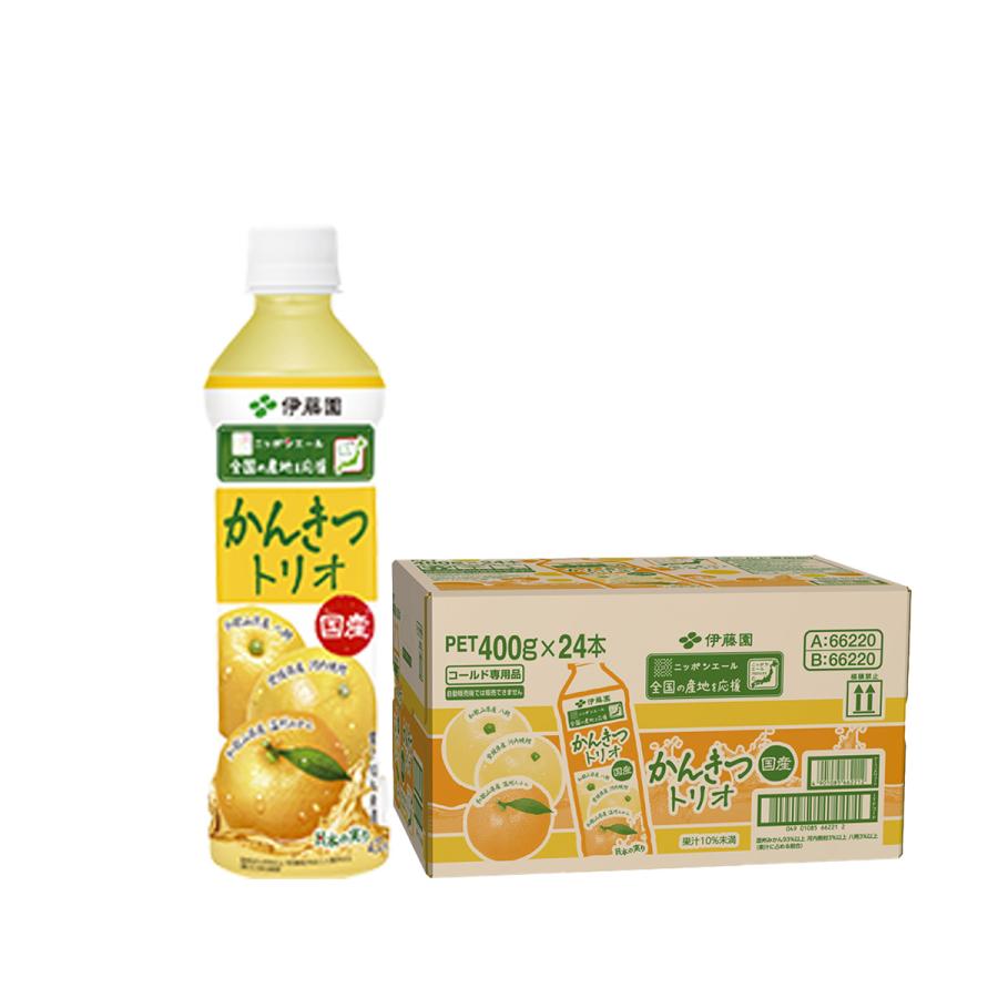 伊藤園（ITO EN） 送料無料 ニッポンエール 国産かんきつトリオ 400g×1
