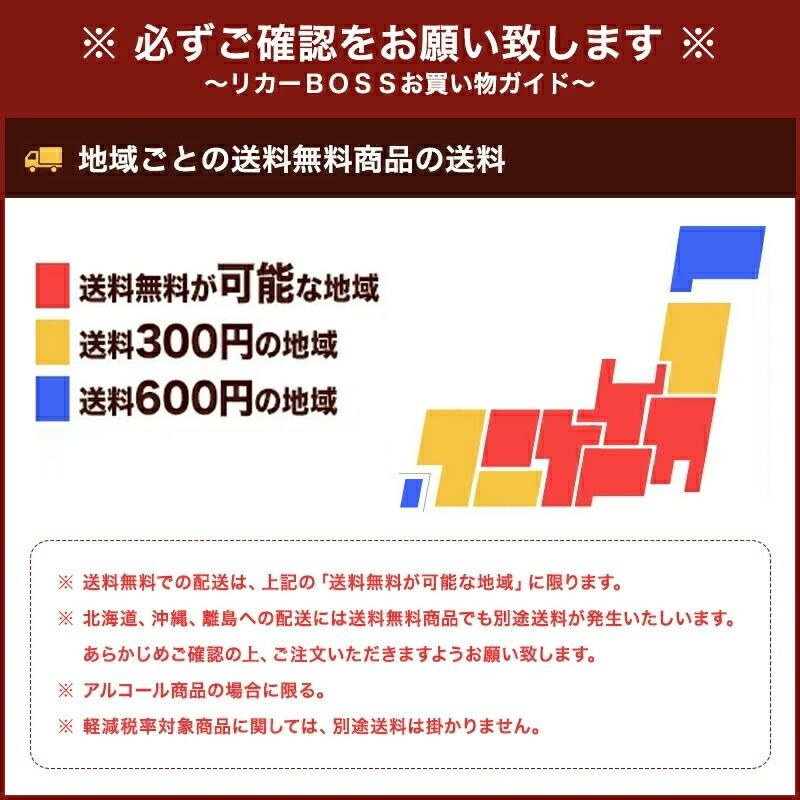 白鶴 - 貨物輸送無料 米だけのまる 純米酒 3L×1入れもの/4本 3000ml