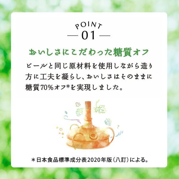 あすつく 発泡酒 送料無料 キリン ビール 淡麗グリーンラベル 500ml×48本 爆買_2
