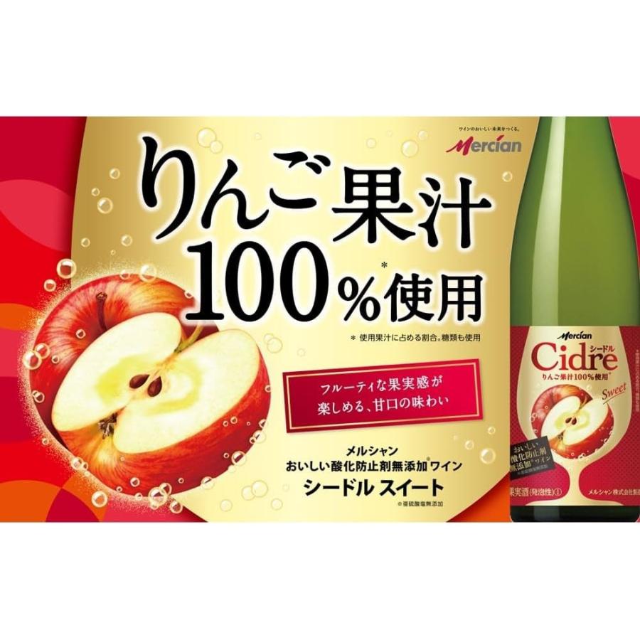 キリン（KIRIN） 送料無料 メルシャン おいしい酸化防止剤無添加ワイン