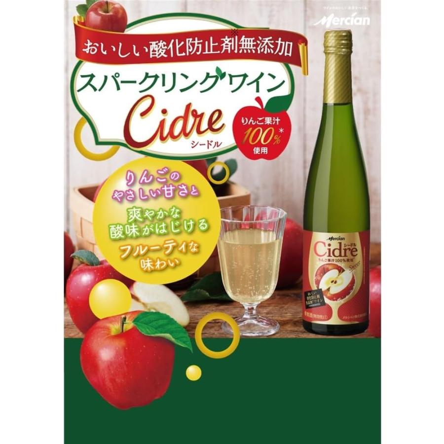キリン（KIRIN） 送料無料 メルシャン おいしい酸化防止剤無添加ワイン