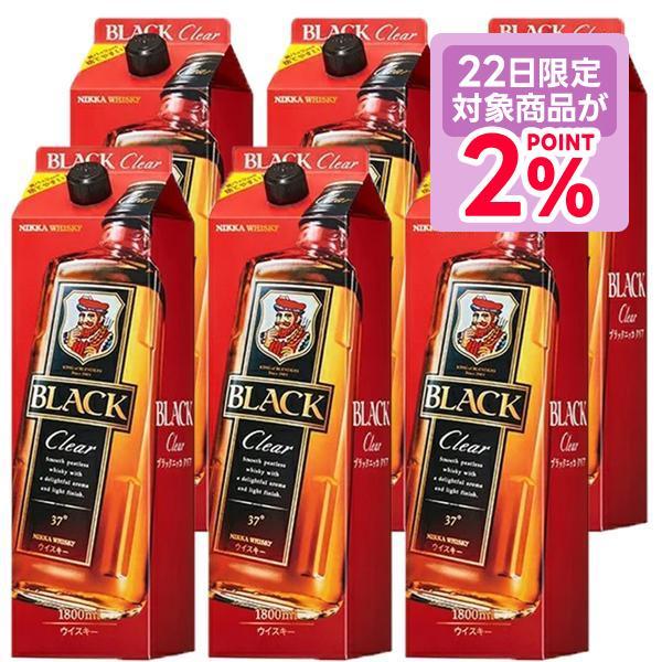 ブラックニッカ 送料無料 ウィスキー アサヒ クリア パック 1800ml 1.8