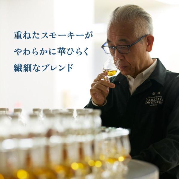 サントリー ワールドウイスキー 碧 AO 700ml 1本 ご注文は12本まで同梱
