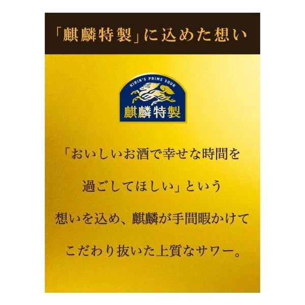 キリン Kirinzan Futsushu 