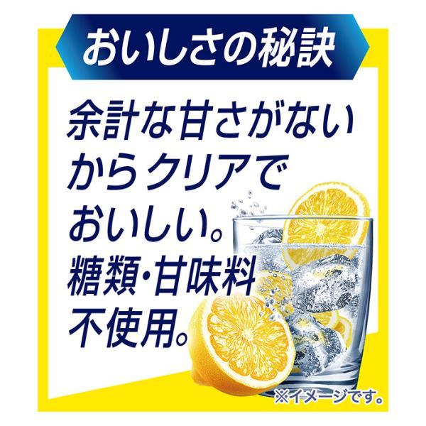 キリン（KIRIN） あすつく 送料無料 氷結 無糖 レモン 4％ 350ml×2 