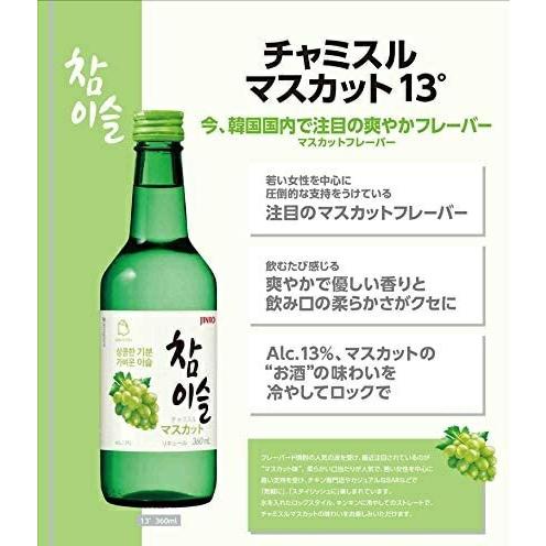 あすつく 眞露 JINRO チャミスル マスカット 13度 360ml 1本 : リカー