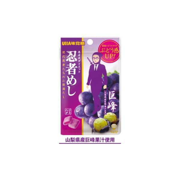 UHA味覚糖 送料無料 忍者めし 巨峰 20g×10袋 : リカーBOSS 2号店