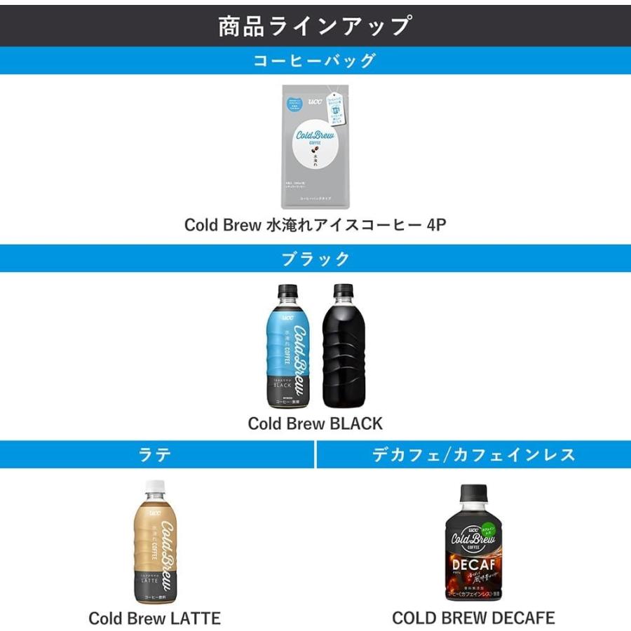 UCC あすつく 最強配送 送料無料 上島珈琲 UCC COLD BREW LATE コールドブリュー ラテ 500ml×1ケース/24本 ...