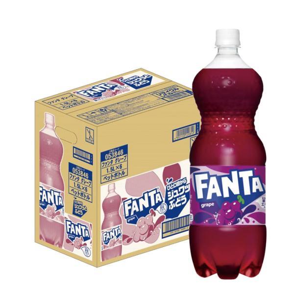 Coca Cola（コカコーラ） 送料無料 ファンタ グレープ 1500ml 1.5L×6本