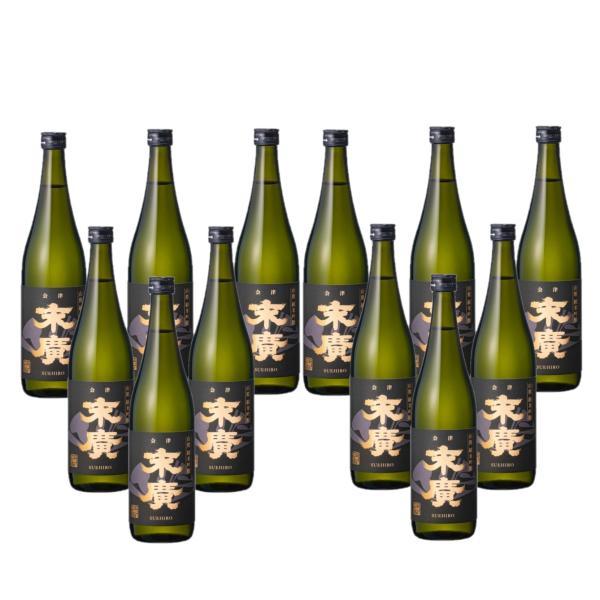 送料無料 日本酒 末廣酒造 山廃純米吟醸 末廣 すえひろ 720ml×1ケース/12本 | 