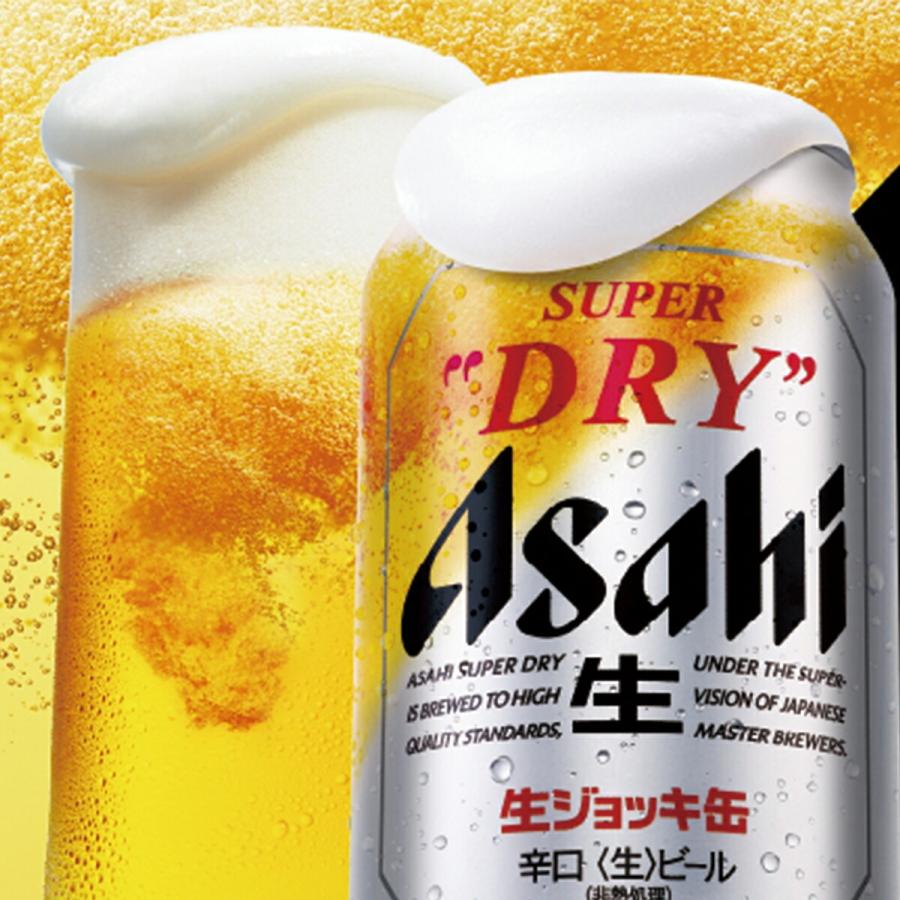 スーパードライ ＼先着 最大300円オフクーポン配布中／ 送料無料