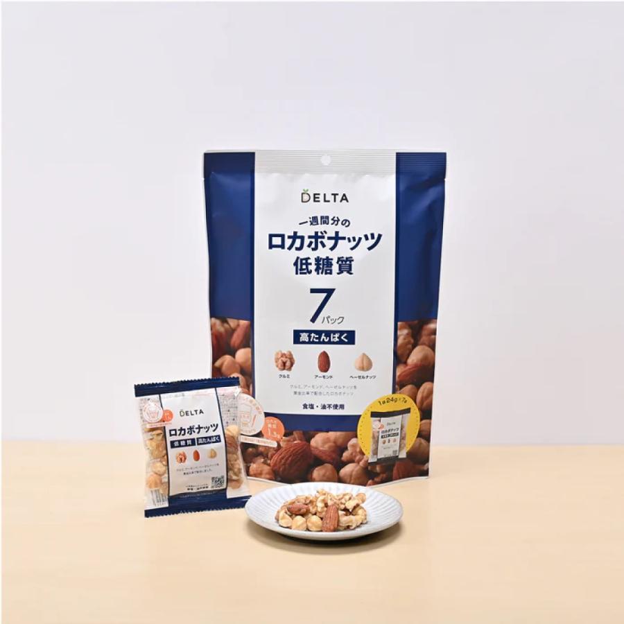 一週間分のロカボナッツ 24g×70袋の商品画像 2
