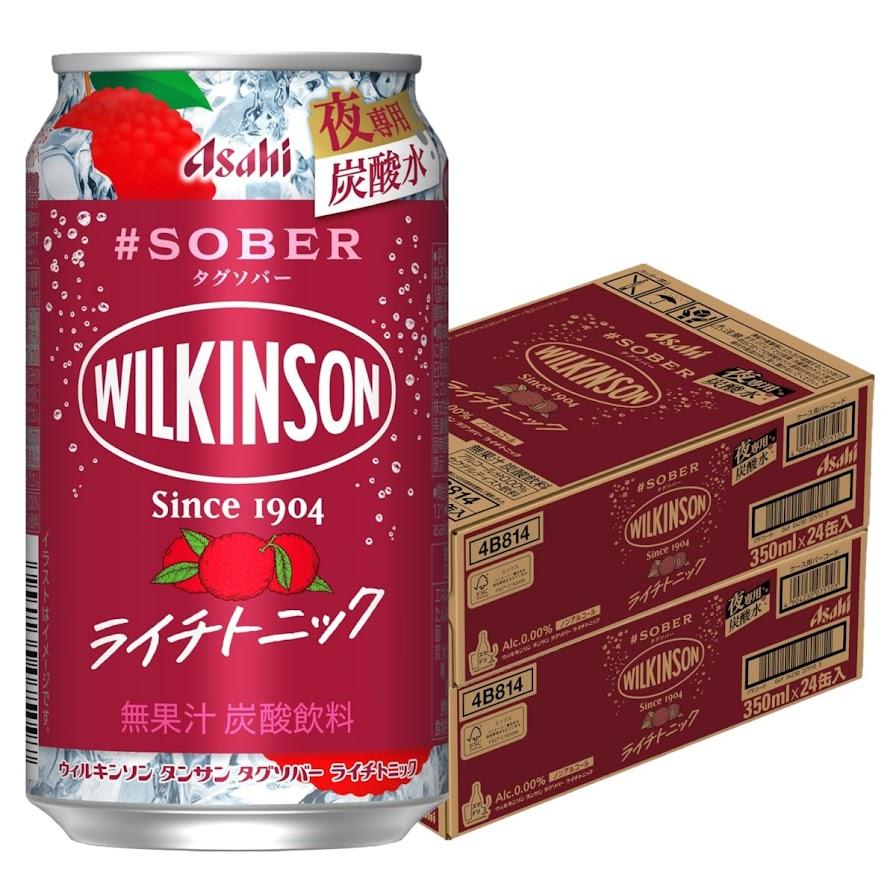 専用 ライチ WILKINSON あすつく 送料無料 アサヒ ウィルキンソン タンサン