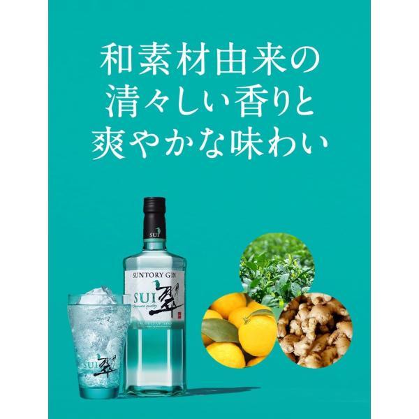 サントリー　翠　SUI 1800ml ４本 サントリー 翠 SUI 1800ml 4本 【公式通販】