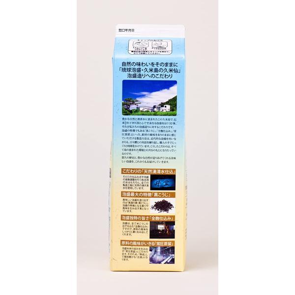 送料無料 泡盛 久米島の久米仙 25度 パック 1800ml 1.8L×2ケース/12本