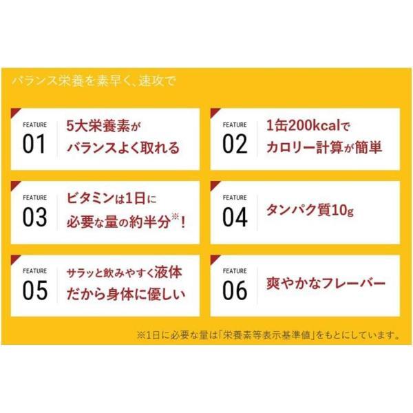 大塚製薬 カロリーメイト リキッド カフェオレ味 200ml×2ケース/60本 【スコール】