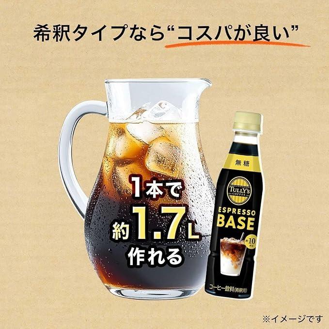 【専用ページ】タリーズコーヒーエスプレッソベース希釈用　48本 専用ページ】タリーズコーヒーエスプレッソベース希釈用 48本 メーカー