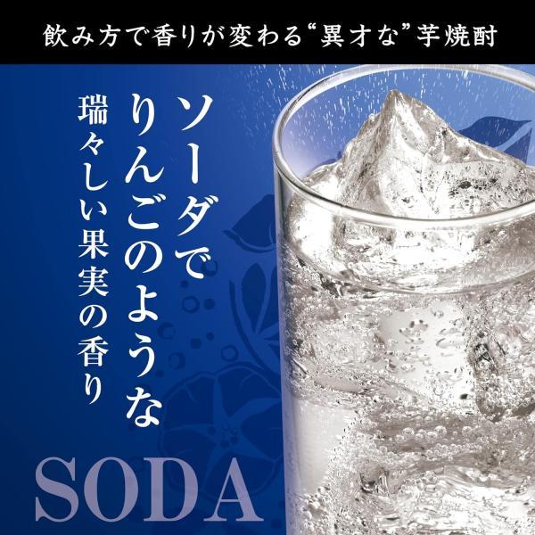 宝酒造 送料無料 全量芋焼酎 ISAINA 900ml×12本 : リカーBOSS 2号店
