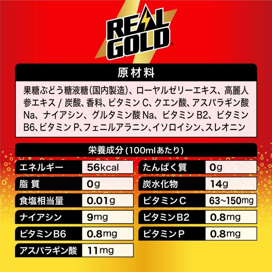 あすつく 送料無料 コカ コーラ リアルゴールド 缶 250ml×3ケース/90本 爆買_1