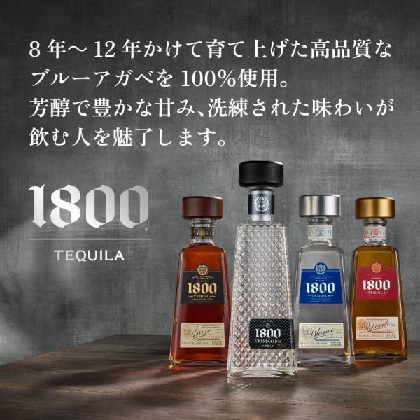 Jose Cuervo（ホセ クエルボ） 送料無料 クエルボ 1800 アネホ 40度