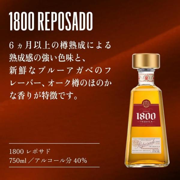 送料無料 クエルボ 1800 レポサド 40度 750ml×6本 : リカーBOSS 2号店