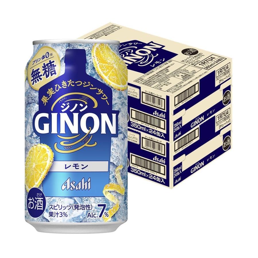 アサヒ（asahi） 5/30〜6/1までP3% 送料無料 GINON ジノン レモン