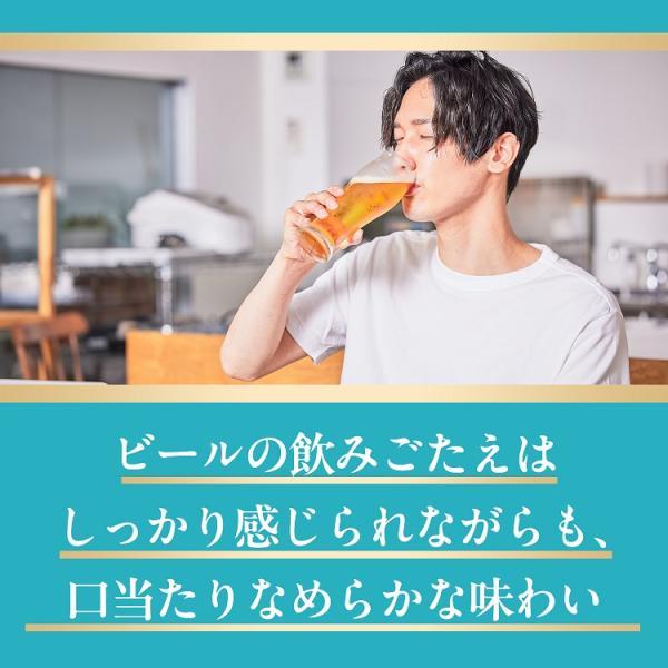 キリン（KIRIN） あすつく 送料無料 ビール 晴れ風 350ml×2ケース/48本