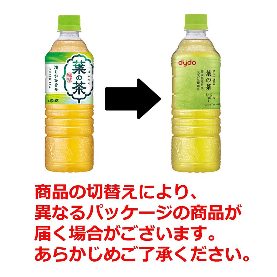 ダイドードリンコ 送料無料 ダイドー 葉の茶 525ml×1ケース/24本