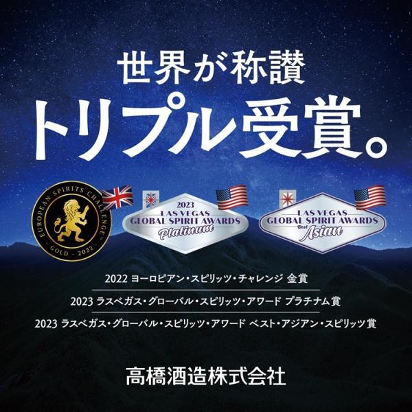 送料無料 高橋酒造 米焼酎 白岳KAORU 星空ボトル 25度 900ml×6本