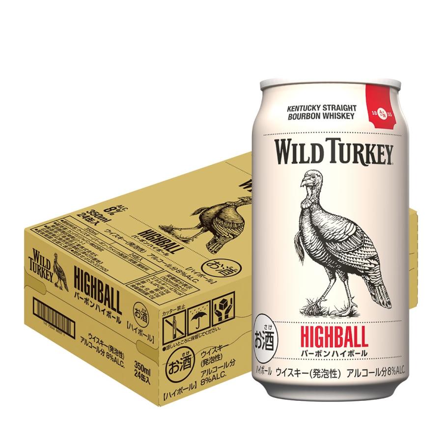 ワイルドターキー 送料無料 Wild Turkey バーボンハイボール 8度 350ml
