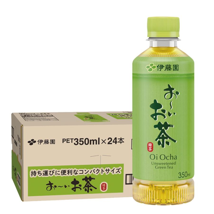 伊藤園（ITO EN） 送料無料 お〜いお茶 緑茶 350ml×1ケース/24本