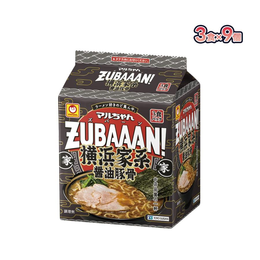 マルちゃん 送料無料 マルちゃんZUBAAAN!横浜家系醤油豚骨1ケース(3食