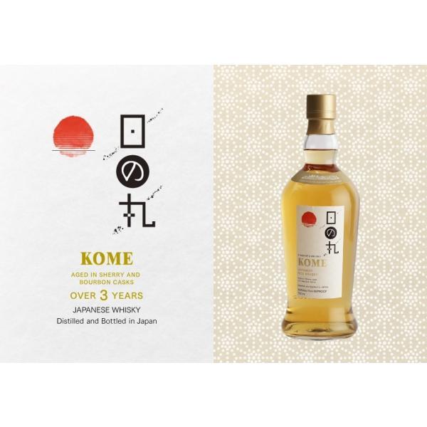 木内酒造 日の丸ウイスキー KOME 48度 700ml×2本 : リカーBOSS 2号店 