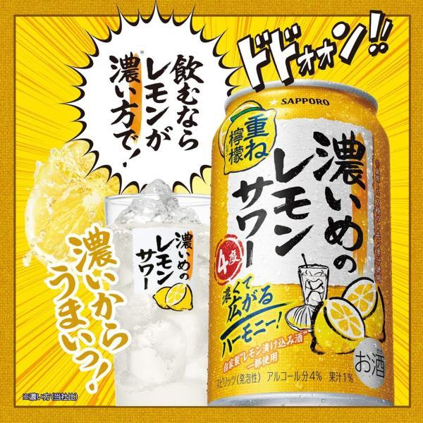 サッポロ（SAPPORO） 【最大1500円OFFクーポン 受賞ストア限定】あす