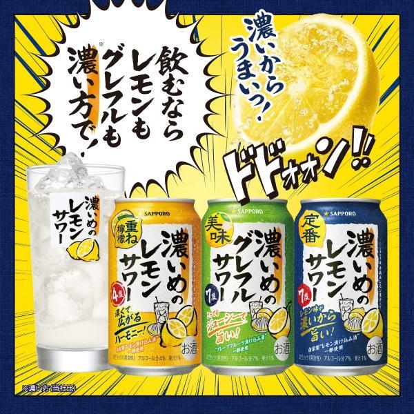 まるあすさん　レモンボトル×３本　＊先行販売 アサヒ 三ツ矢 ウルトラ ストロング レモン600ml×2ケース（全48本