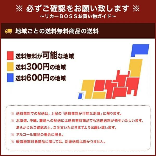 サントリー テキーラ トレスジェネレーション アネホ 40度 750ml×2本