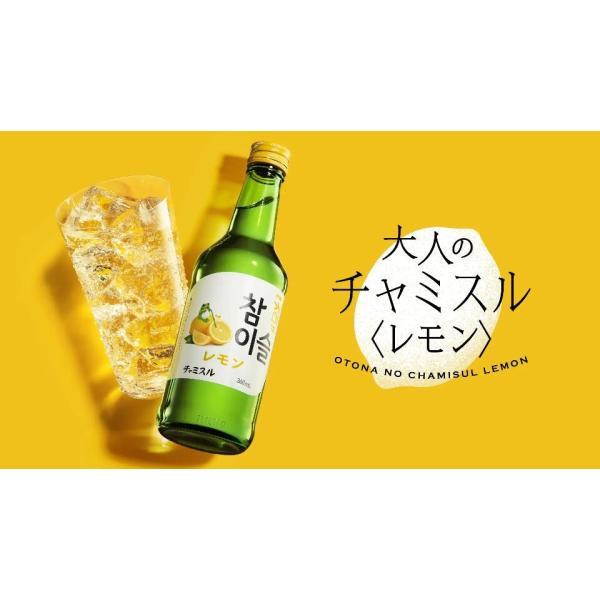 送料無料 眞露 JINRO チャミスル レモン 360ml×40本 : リカーBOSS 2号