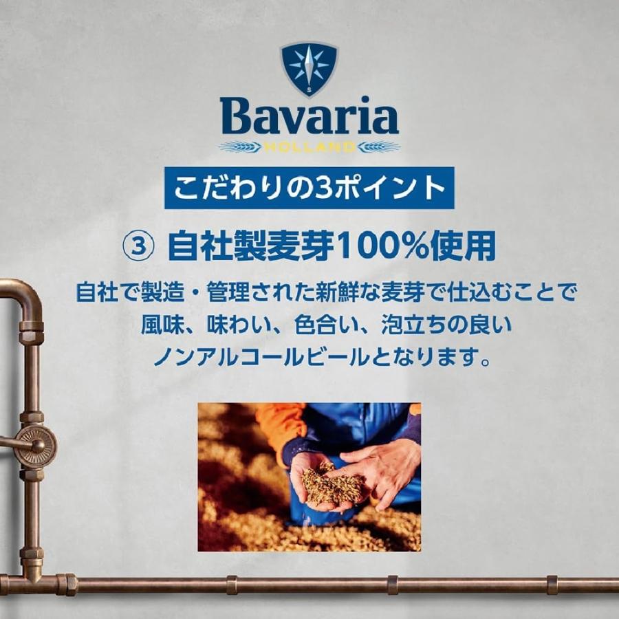 送料無料 沢の鶴 スウィンケルズ ファミリーブルワーズ ジャパン
