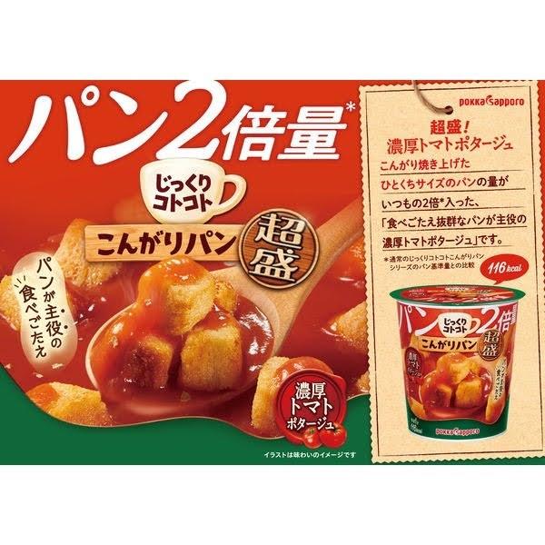 じっくりコトコトこんがりパン　超盛　ポッカサッポロ 12箱 じっくりコトコト こんがりパン 超盛 燻製香じゃがいもポタージュ