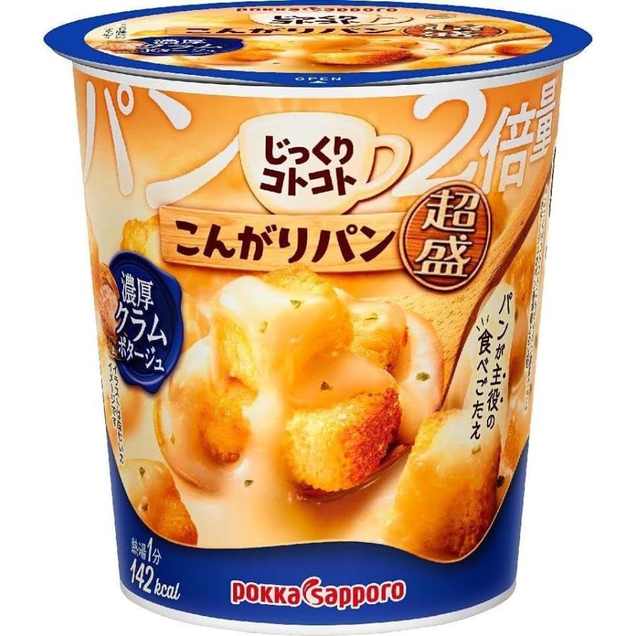 じっくりコトコトこんがりパン　超盛　ポッカサッポロ 12箱 じっくりコトコト 送料無料 ポッカサッポロ こんがりパン 超盛 濃厚