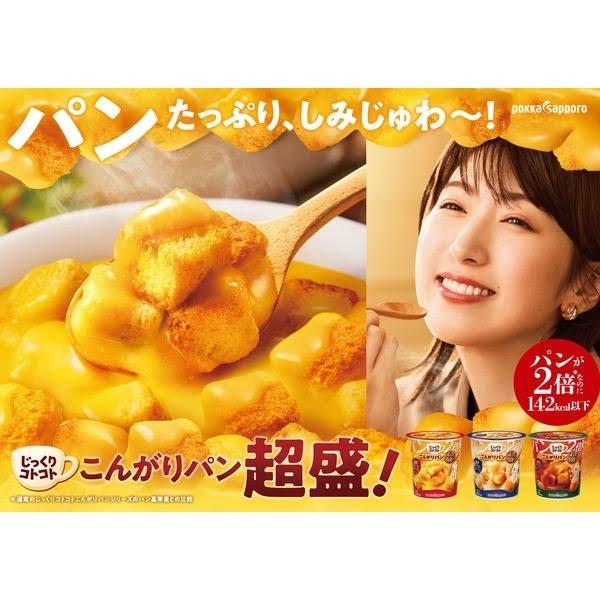 じっくりコトコトこんがりパン　超盛　ポッカサッポロ 12箱 Amazon.co.jp: じっくりコトコト こんがりパン超盛 濃厚コーン