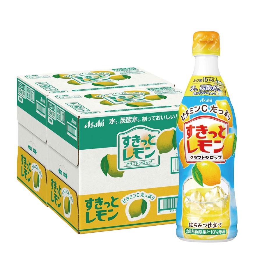 アサヒ（asahi） 【入荷次第発送】 送料無料 アサヒ飲料 希釈用 す