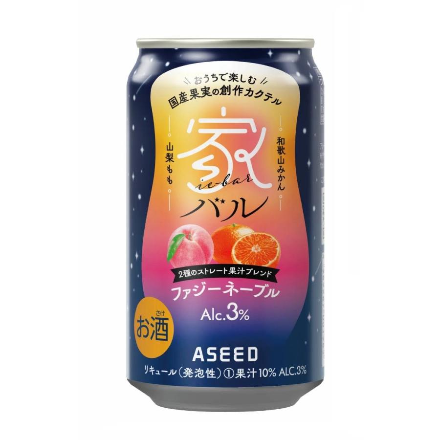 送料無料 アシードビバレッジプラス 家バル ファジーネーブル 350ml×2