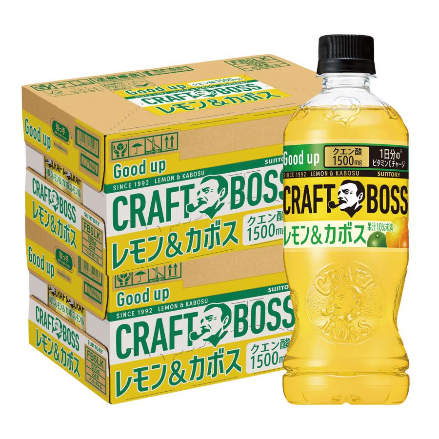 クラフトボス 送料無料 サントリー レモン＆カボス 500ml×2ケース/48本
